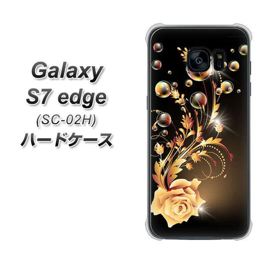 docomo ギャラクシーS7エッジ SC-02H 高画質仕上げ 背面印刷 ハードケース【VA823 気高きバラ】