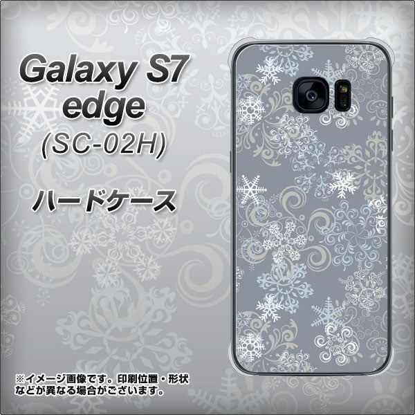 docomo ギャラクシーS7エッジ SC-02H 高画質仕上げ 背面印刷 ハードケース【XA801 雪の結晶】