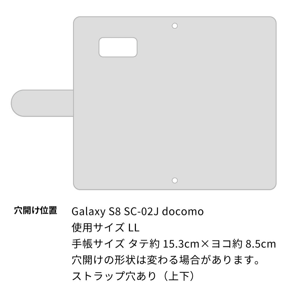 Galaxy S8 SC-02J docomo スマホケース 手帳型 スエード風 ウェーブ ミラー付 スタンド付