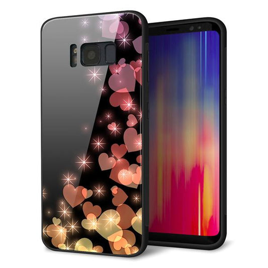 docomo ギャラクシー S8 SC-02J 強化ガラス&TPUスマホケース ガラプリ【020 夜のきらめきハート】