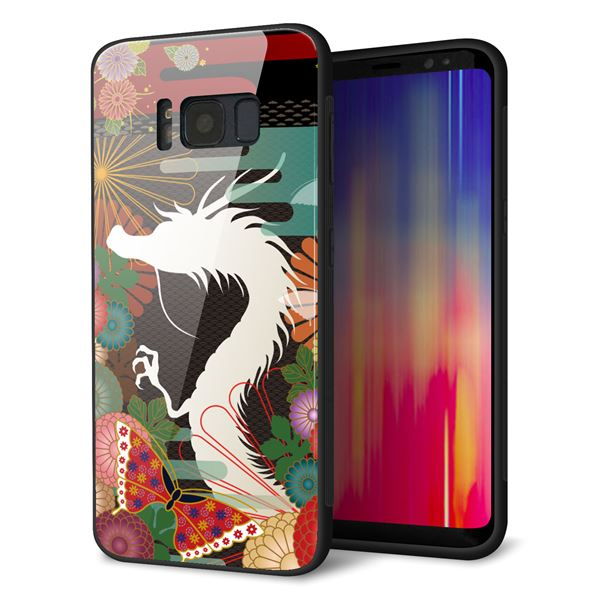 docomo ギャラクシー S8 SC-02J 強化ガラス&TPUスマホケース ガラプリ【635 白龍】