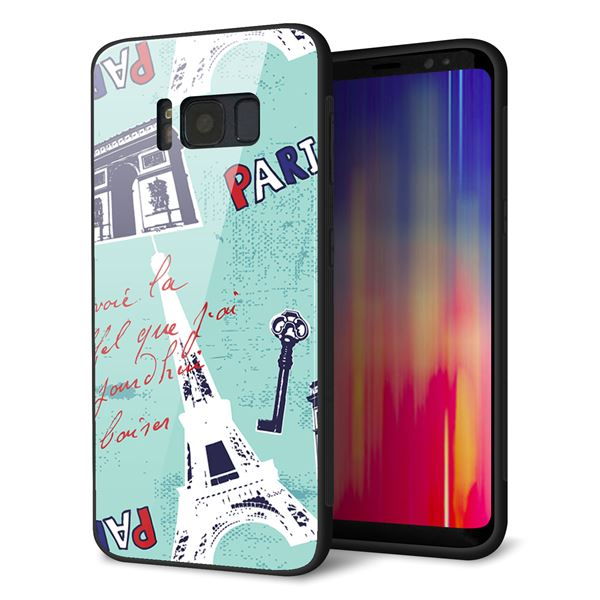 docomo ギャラクシー S8 SC-02J 強化ガラス&TPUスマホケース ガラプリ【EK812 ビューティフルパリブルー】