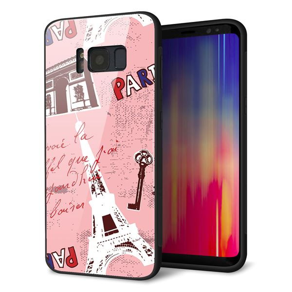 docomo ギャラクシー S8 SC-02J 強化ガラス&TPUスマホケース ガラプリ【EK813 ビューティフルパリレッド】