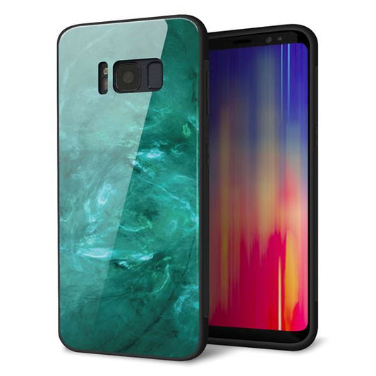 docomo ギャラクシー S8 SC-02J 強化ガラス&TPUスマホケース ガラプリ【KM869 大理石GR】