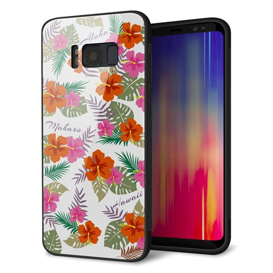 docomo ギャラクシー S8 SC-02J 強化ガラス&TPUスマホケース ガラプリ【SC884 ハワイアンアロハレトロ(ホワイト)】