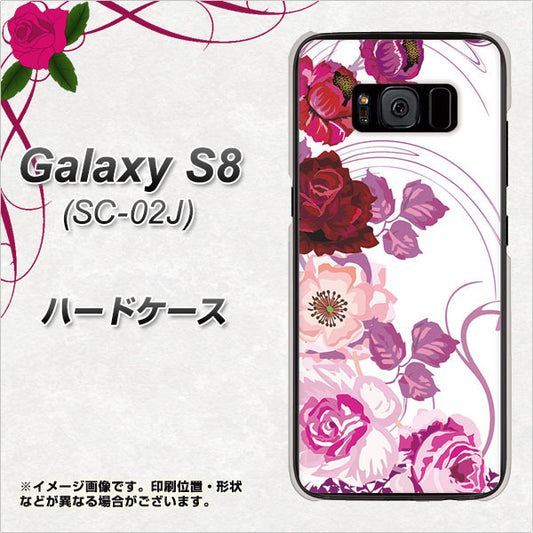docomo ギャラクシー S8 SC-02J 高画質仕上げ 背面印刷 ハードケース【116 6月のバラ】