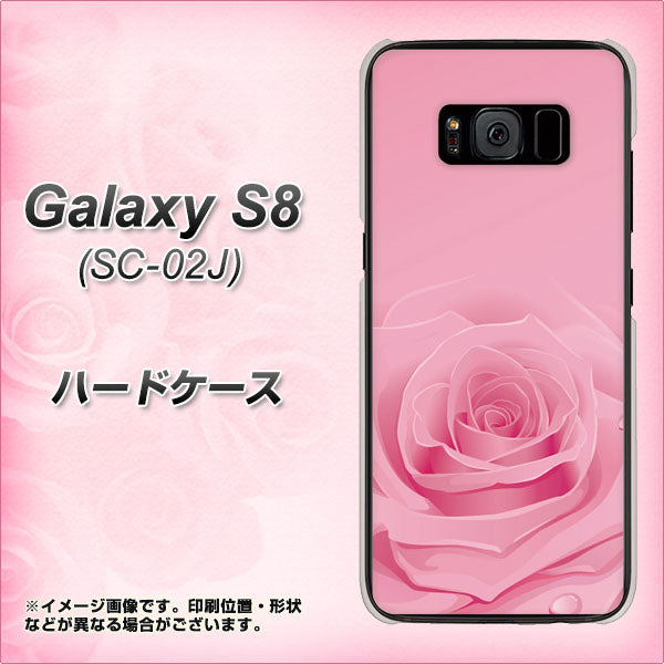 docomo ギャラクシー S8 SC-02J 高画質仕上げ 背面印刷 ハードケース【401 ピンクのバラ】