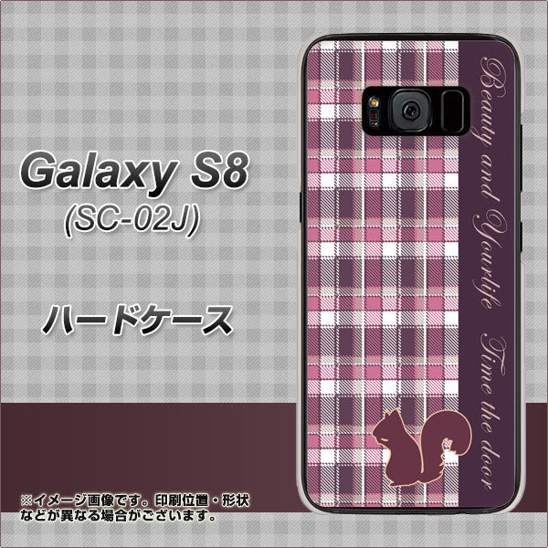 docomo ギャラクシー S8 SC-02J 高画質仕上げ 背面印刷 ハードケース【519 チェック柄にリス】