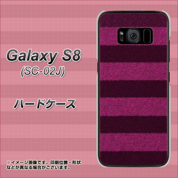 docomo ギャラクシー S8 SC-02J 高画質仕上げ 背面印刷 ハードケース【534 極太ボーダーPK&NV】
