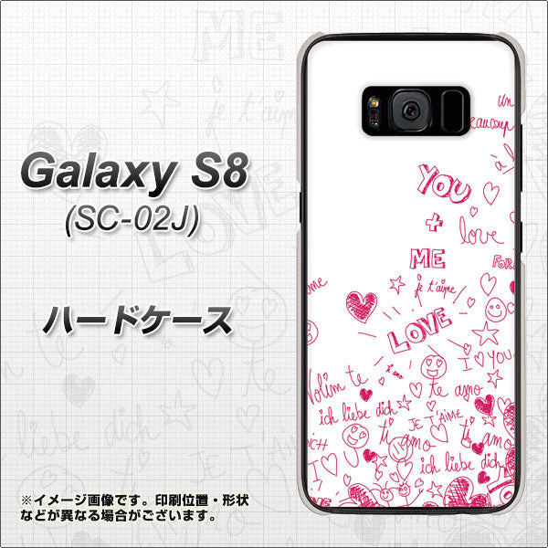 docomo ギャラクシー S8 SC-02J 高画質仕上げ 背面印刷 ハードケース【631 恋の落書き】