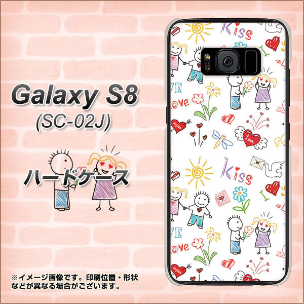 docomo ギャラクシー S8 SC-02J 高画質仕上げ 背面印刷 ハードケース【710 カップル】