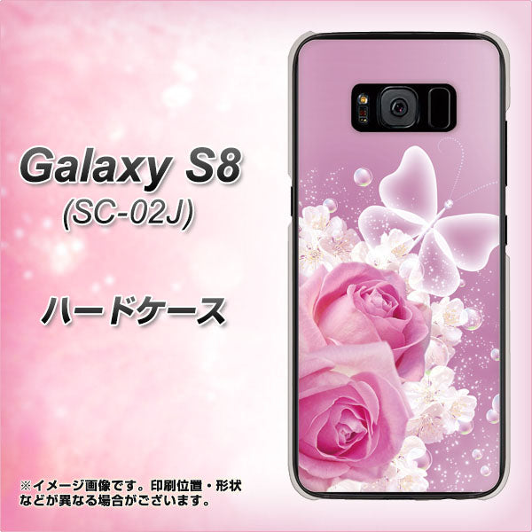 docomo ギャラクシー S8 SC-02J 高画質仕上げ 背面印刷 ハードケース【1166 ローズロマンス】