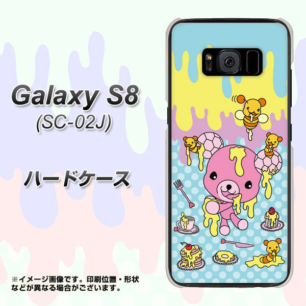 docomo ギャラクシー S8 SC-02J 高画質仕上げ 背面印刷 ハードケース【AG821 ハニベア(水玉水色)】
