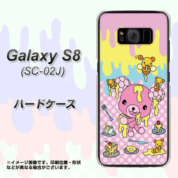 docomo ギャラクシー S8 SC-02J 高画質仕上げ 背面印刷 ハードケース【AG822 ハニベア(水玉ピンク)】