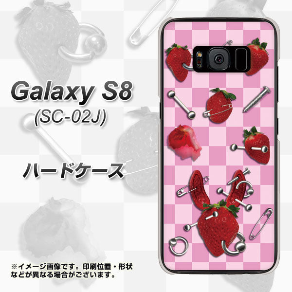 docomo ギャラクシー S8 SC-02J 高画質仕上げ 背面印刷 ハードケース【AG832 苺パンク(ピンク)】