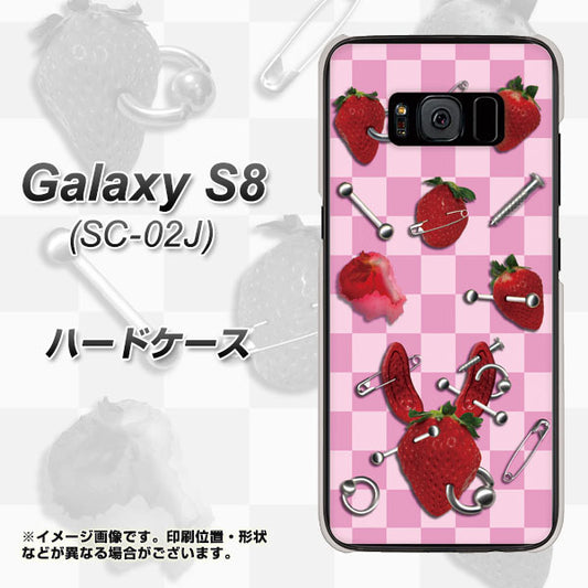 docomo ギャラクシー S8 SC-02J 高画質仕上げ 背面印刷 ハードケース【AG832 苺パンク(ピンク)】