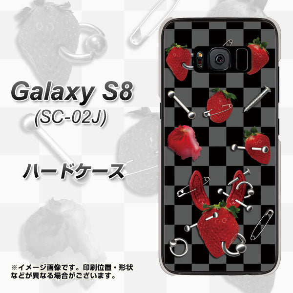 docomo ギャラクシー S8 SC-02J 高画質仕上げ 背面印刷 ハードケース【AG833 苺パンク(黒)】