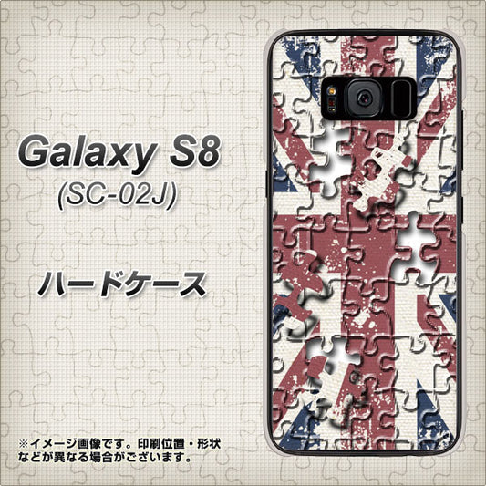 docomo ギャラクシー S8 SC-02J 高画質仕上げ 背面印刷 ハードケース【EK803 ユニオンジャックパズル】
