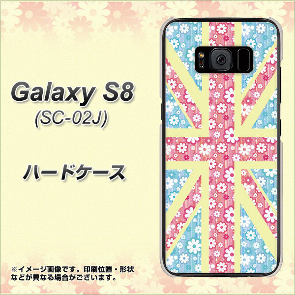 docomo ギャラクシー S8 SC-02J 高画質仕上げ 背面印刷 ハードケース【EK895 ユニオンジャックパステルフラワー】
