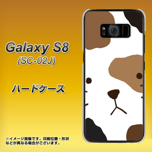 docomo ギャラクシー S8 SC-02J 高画質仕上げ 背面印刷 ハードケース【IA801 みけ】