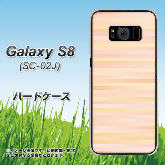 docomo ギャラクシー S8 SC-02J 高画質仕上げ 背面印刷 ハードケース【IB909 グラデーションボーダー_オレンジ】