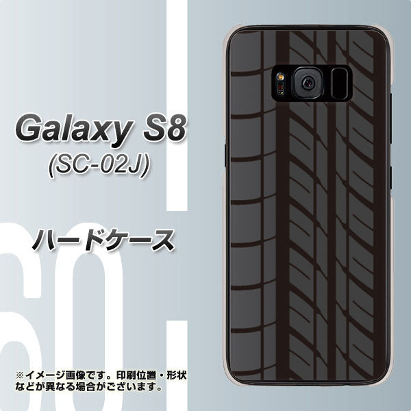 docomo ギャラクシー S8 SC-02J 高画質仕上げ 背面印刷 ハードケース【IB931 タイヤ】