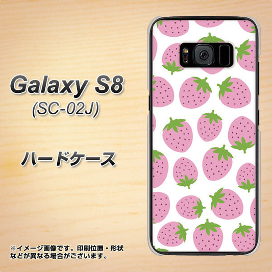 docomo ギャラクシー S8 SC-02J 高画質仕上げ 背面印刷 ハードケース【SC809 小さいイチゴ模様 ピンク】