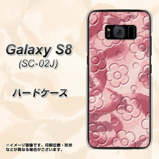 docomo ギャラクシー S8 SC-02J 高画質仕上げ 背面印刷 ハードケース【SC846 フラワーヴェルニ花ピンク(ローズヴェルール)】