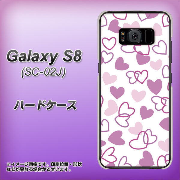 docomo ギャラクシー S8 SC-02J 高画質仕上げ 背面印刷 ハードケース【VA928 ハートがいっぱい パープル】