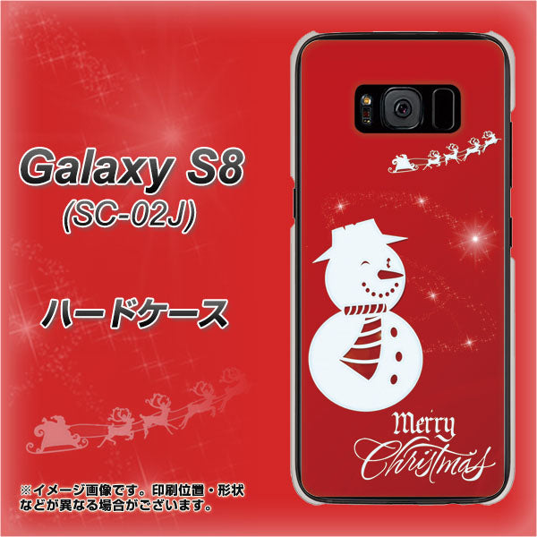 docomo ギャラクシー S8 SC-02J 高画質仕上げ 背面印刷 ハードケース【XA802 ウインク雪だるま】