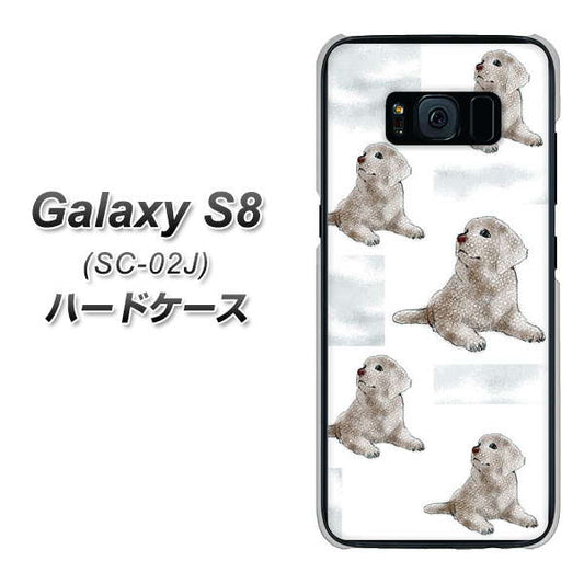docomo ギャラクシー S8 SC-02J 高画質仕上げ 背面印刷 ハードケース【YD823 ラブラドールレトリバー04】