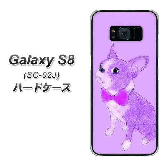 docomo ギャラクシー S8 SC-02J 高画質仕上げ 背面印刷 ハードケース【YD852 ボストンテリア03】