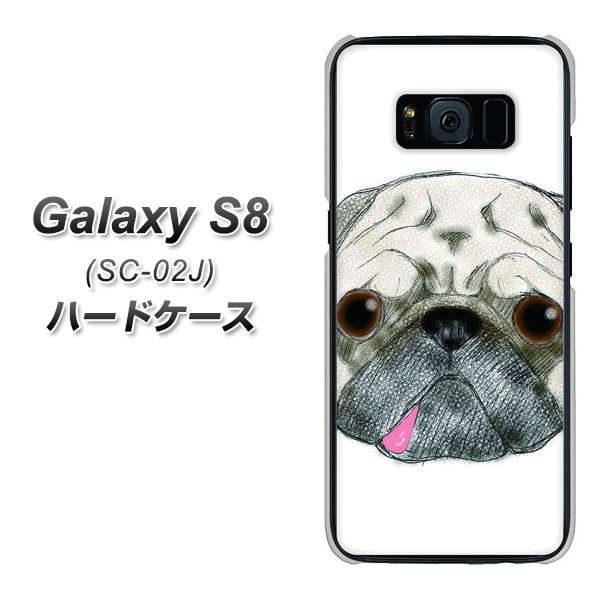 docomo ギャラクシー S8 SC-02J 高画質仕上げ 背面印刷 ハードケース【YD855 パグ01】