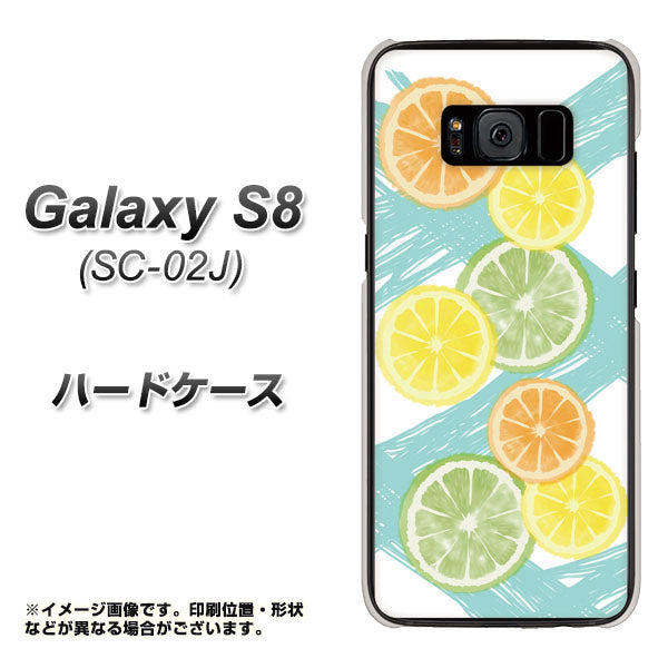 docomo ギャラクシー S8 SC-02J 高画質仕上げ 背面印刷 ハードケース【YJ183 オレンジライム】