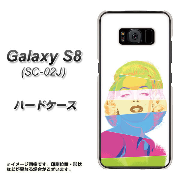 docomo ギャラクシー S8 SC-02J 高画質仕上げ 背面印刷 ハードケース【YJ208 マリリンモンローデザイン(A)】