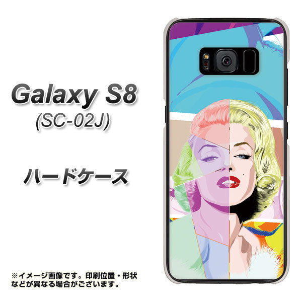 docomo ギャラクシー S8 SC-02J 高画質仕上げ 背面印刷 ハードケース【YJ210 マリリンモンローデザイン(C)】