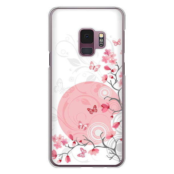 Galaxy S9 SC-02K docomo 高画質仕上げ 背面印刷 ハードケース バタフライ