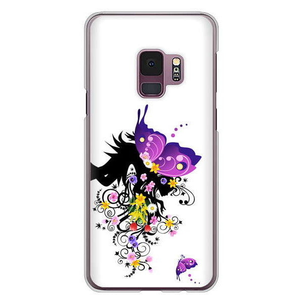 Galaxy S9 SC-02K docomo 高画質仕上げ 背面印刷 ハードケース バタフライ