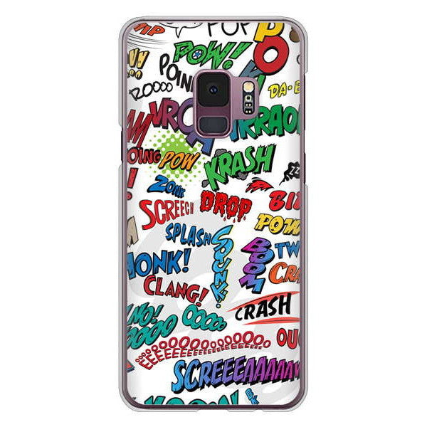 Galaxy S9 SC-02K docomo 高画質仕上げ 背面印刷 ハードケース 【271 アメリカン キャッチコピー】
