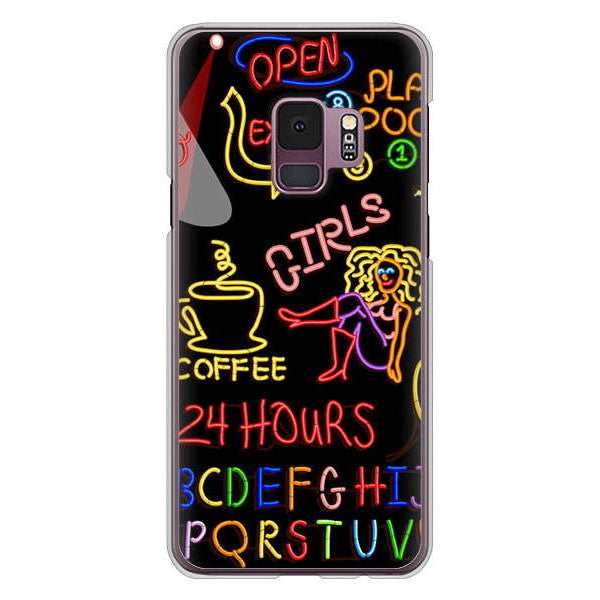 Galaxy S9 SC-02K docomo 高画質仕上げ 背面印刷 ハードケース 【284 カジノ】