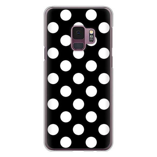 Galaxy S9 SC-02K docomo 高画質仕上げ 背面印刷 ハードケース シンプル柄(水玉)