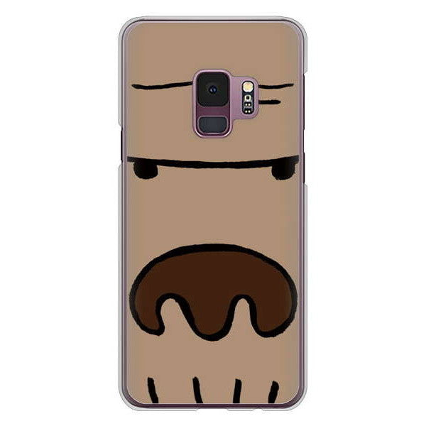 Galaxy S9 SC-02K docomo 高画質仕上げ 背面印刷 ハードケース ドアップアニマル