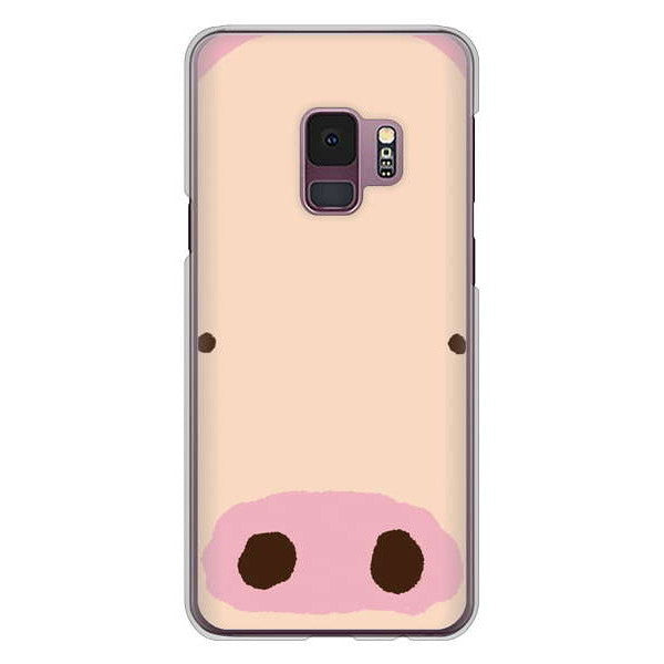 Galaxy S9 SC-02K docomo 高画質仕上げ 背面印刷 ハードケース ドアップアニマル