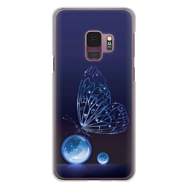 Galaxy S9 SC-02K docomo 高画質仕上げ 背面印刷 ハードケース バタフライ
