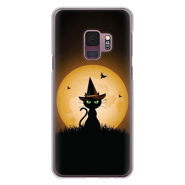 Galaxy S9 SC-02K docomo 高画質仕上げ 背面印刷 ハードケース 夜とネコ