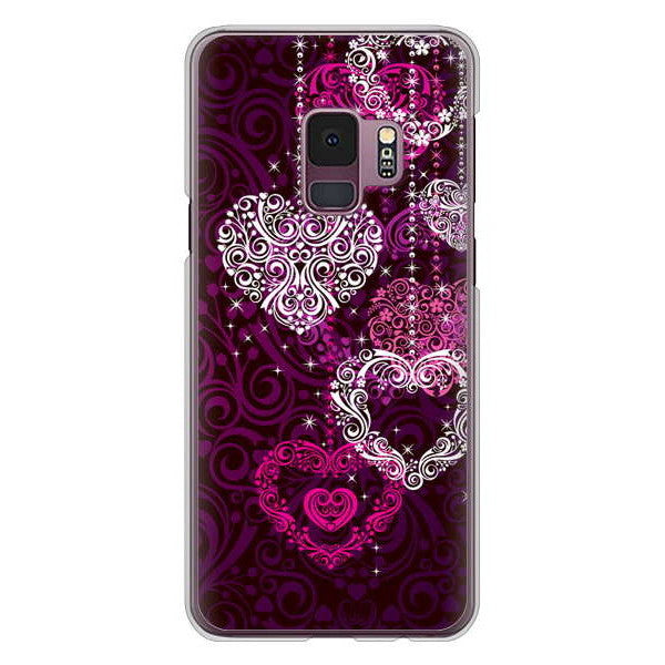 Galaxy S9 SC-02K docomo 高画質仕上げ 背面印刷 ハードケース きらめきハート