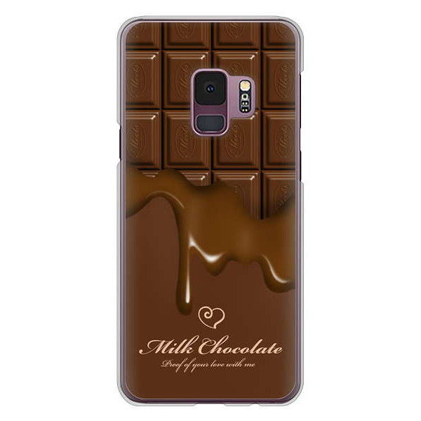 Galaxy S9 SC-02K docomo 高画質仕上げ 背面印刷 ハードケース 板チョコ