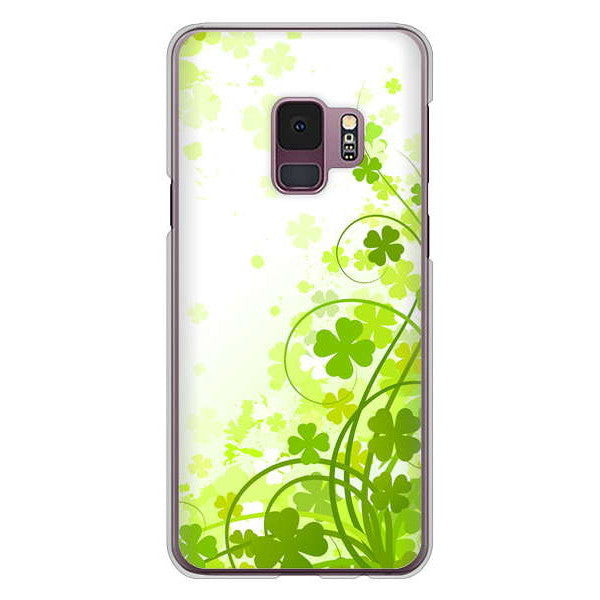 Galaxy S9 SC-02K docomo 高画質仕上げ 背面印刷 ハードケース 【565 四葉のクローバー】