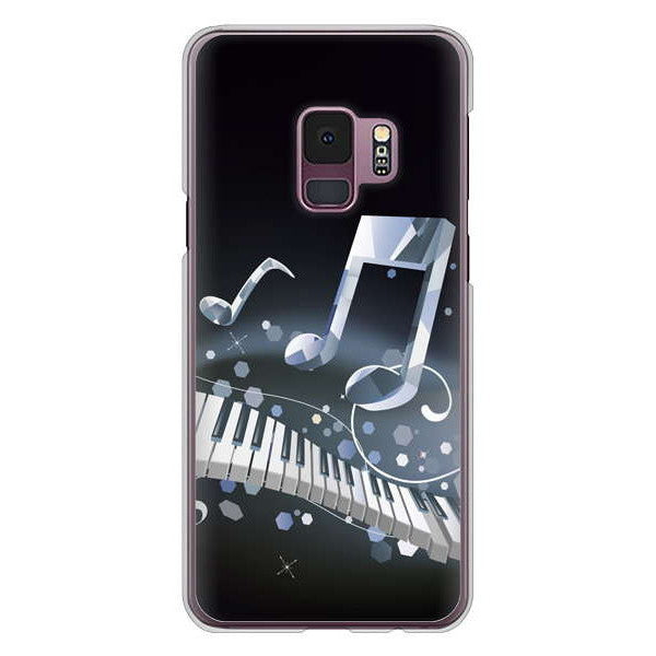 Galaxy S9 SC-02K docomo 高画質仕上げ 背面印刷 ハードケース 音符