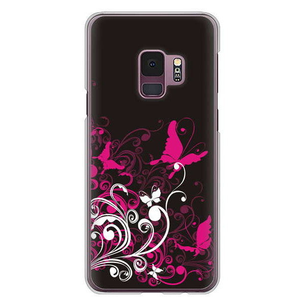 Galaxy S9 SC-02K docomo 高画質仕上げ 背面印刷 ハードケース バタフライ